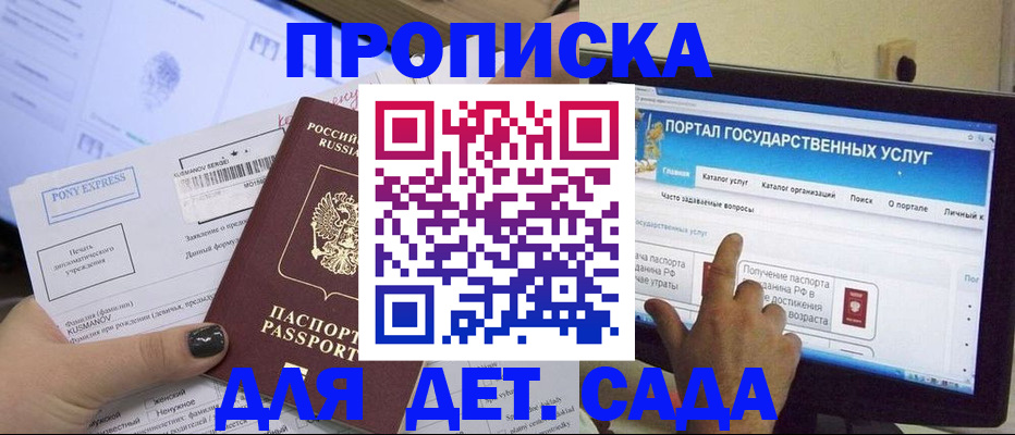 форма 3 в Харовске